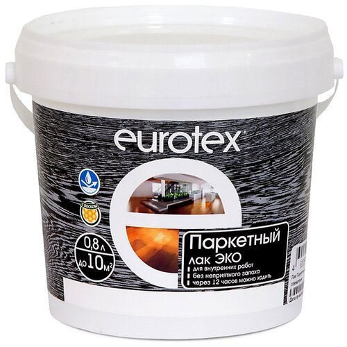 EUROTEX Паркетный ЭКО бесцветный, матовая, 0.8 кг, 0.8 л eurotex premium паркетный бесцветный глянцевая 0 8 кг 0 8 л