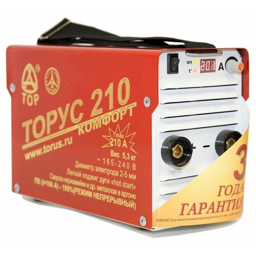 Сварочный инвертор ТОРУС-210 + комплект сварочных проводов
