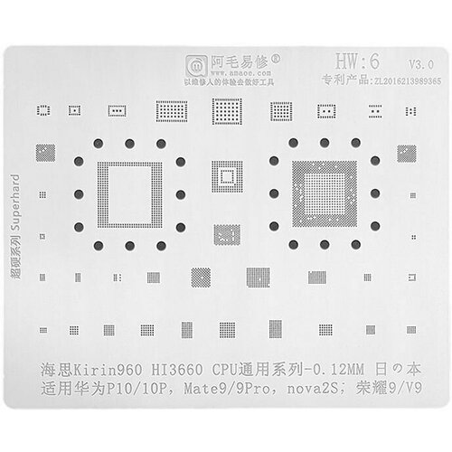 Трафарет AMAOE Huawei HW6 T:0.12mm