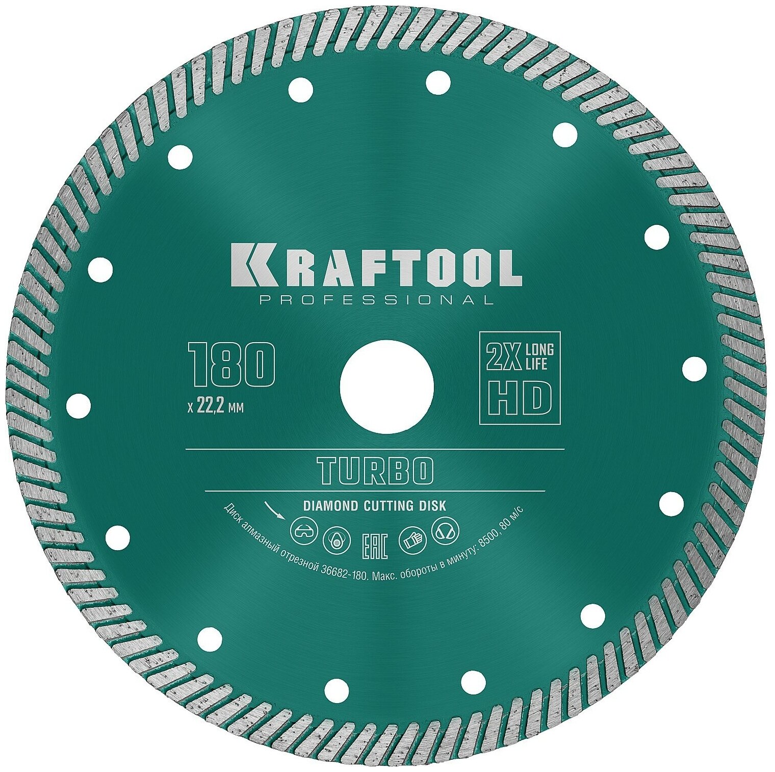 KRAFTOOL TURBO 180 мм (22.2 мм, 10х2.6 мм), алмазный диск (36682-180)