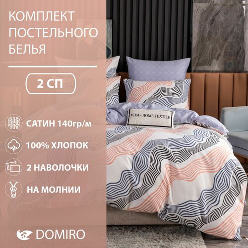 серый, голубой, черный, белый, оранжевый