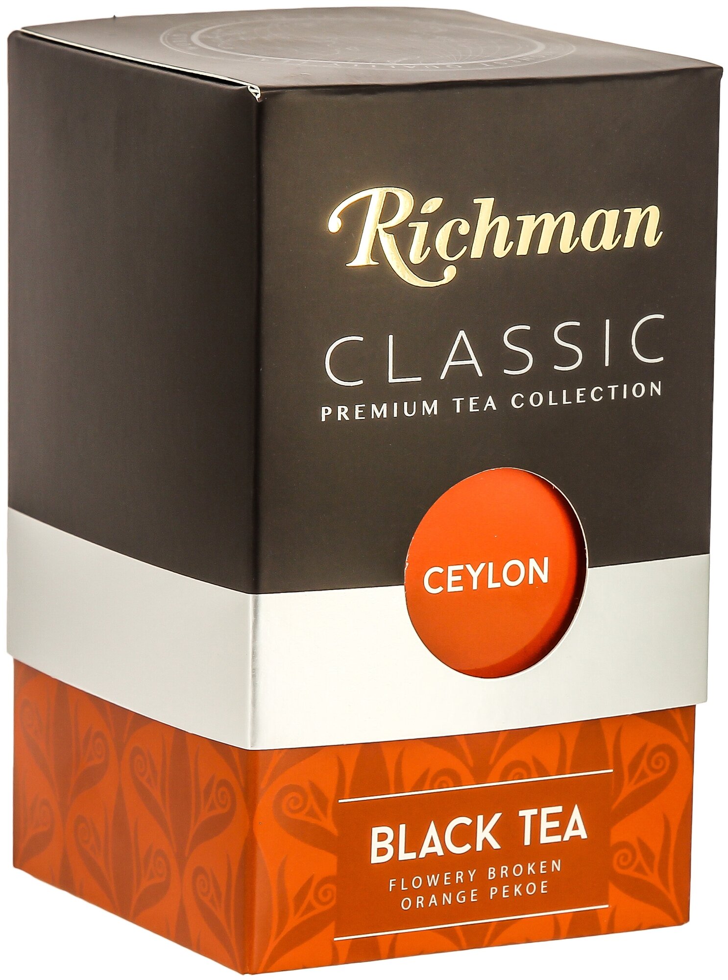 Чай Richman Classic черный среднелистовой, стандарт "Flowery Broken Orange Pekoe" FBOP 100г цейлон, картонная коробка - фотография № 3