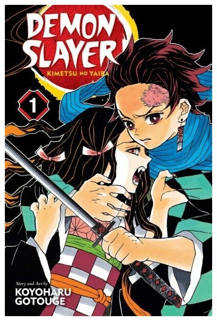 Gotouge Koyoharu "Demon Slayer: Kimetsu No Yaiba, Vol.1"