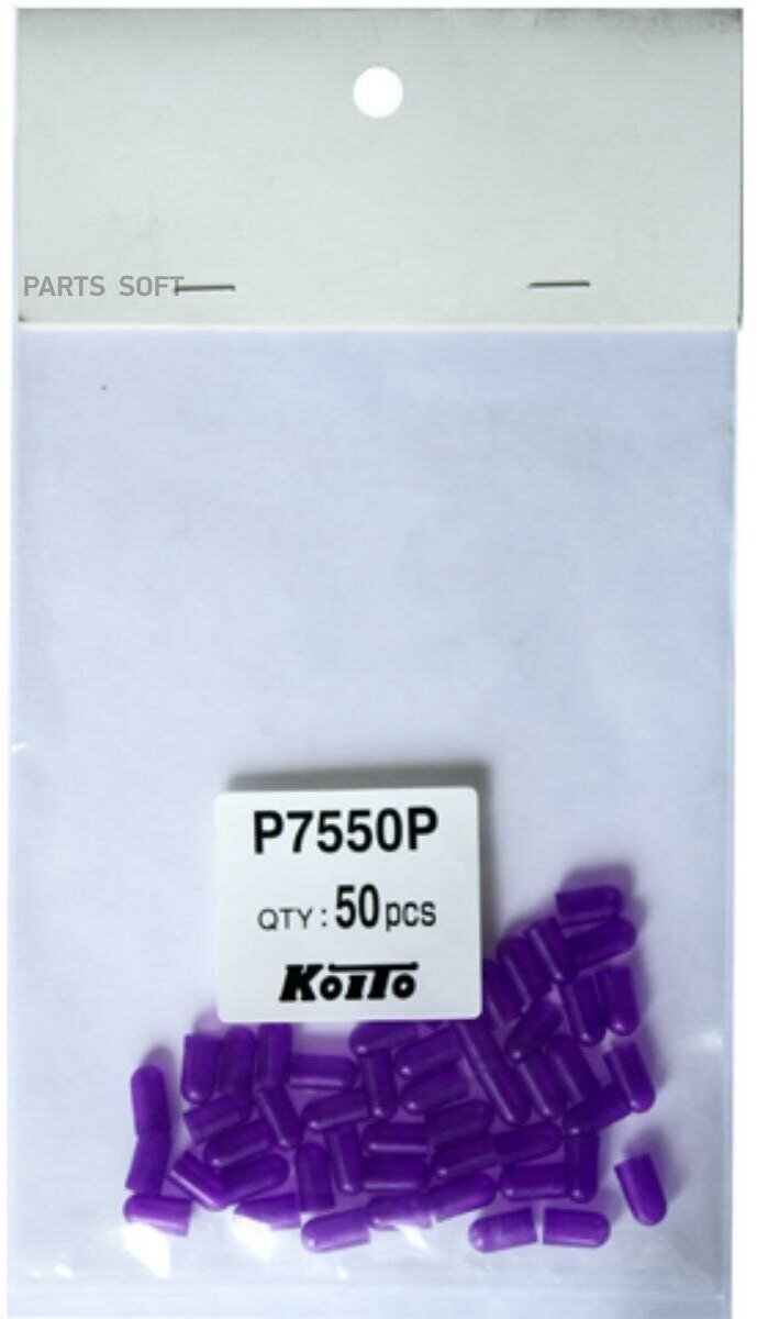 Колпачок На Лампочку "Koito" (Пурпурный T5 P7550p) KOITO арт. P7550P