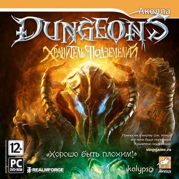Игра для компьютера: Dungeons. Хранитель Подземелий + Повелитель тьмы (2 Jewel диска)