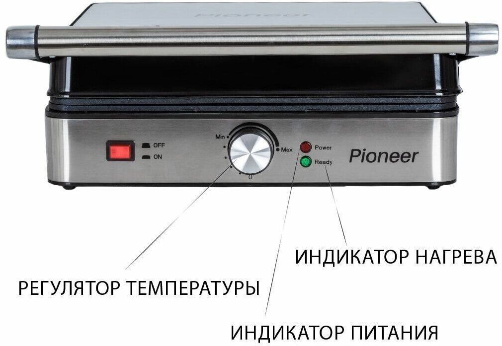 Электрогриль Pioneer - фото №6