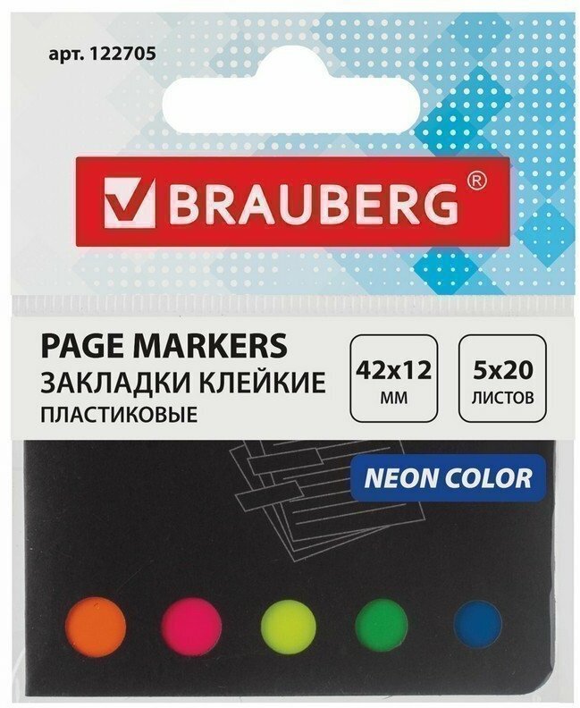 Закладки самоклеящиеся BRAUBERG (брауберг) неоновые, 42х12 мм, 5 цв. х 20 л, в картонной книжке, европодвес