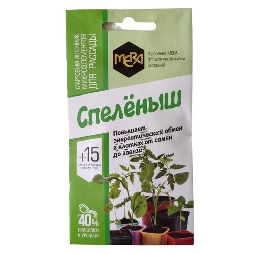 Удобрение Мера Спелёныш