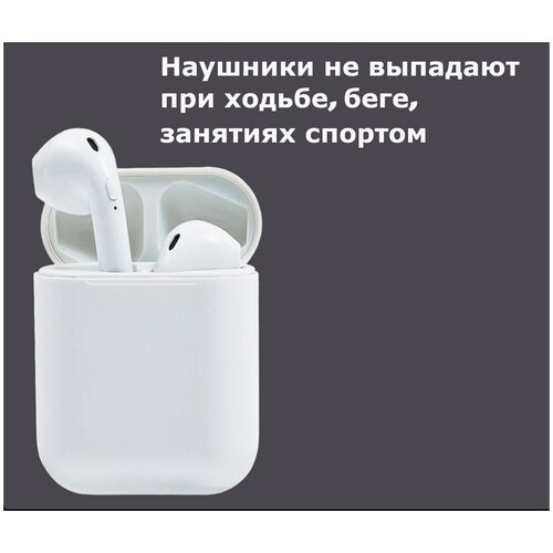 Наушники Сенсорные Беспроводные BLUETOOTH HEADSET Гарнитура Блютус Беспроводные вкладыши Белый 105000₽