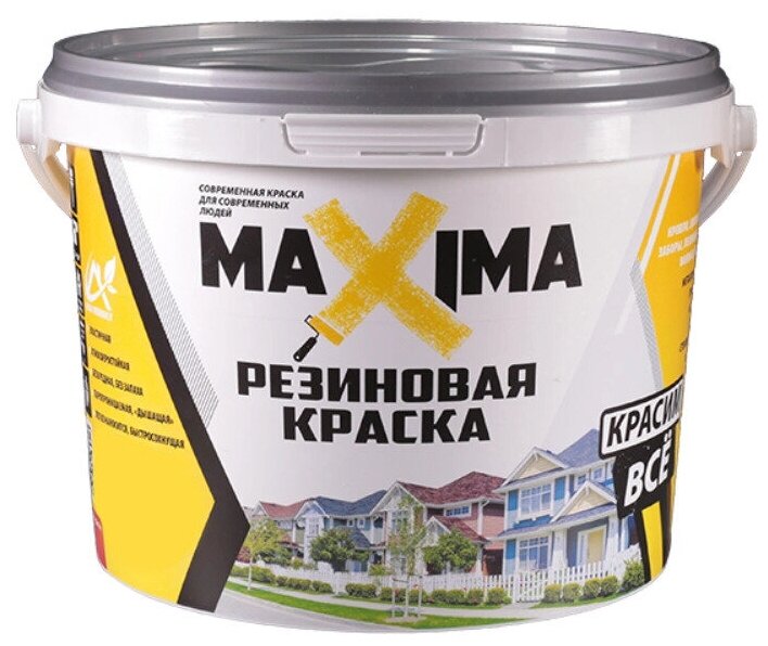 Резиновая краска MAXIMA №101 Байкал 2.5 кг