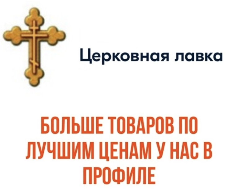 Подсвечник церковный металлический золото с ручками, подсвечник для свечи религиозный, диаметр - 6 мм под свечу, высота - 2.5 см, ширина - 3 см - фотография № 3