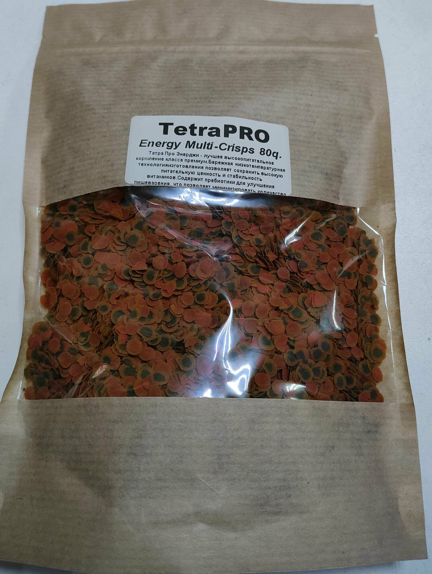 Тетра про Энерджи Чипс.Корм TetraPRO Energy Multi-Crisps 80 гр, чипсы премиум-класса, для всех видов тропических рыб, энергетические. - фотография № 1