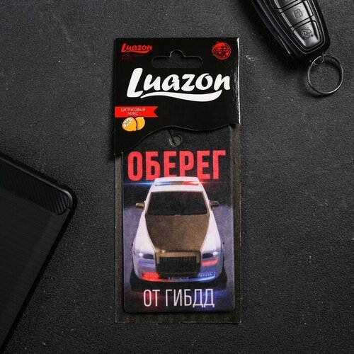 Ароматизатор бумажный Оберег от ГИБДД цитрус 275₽