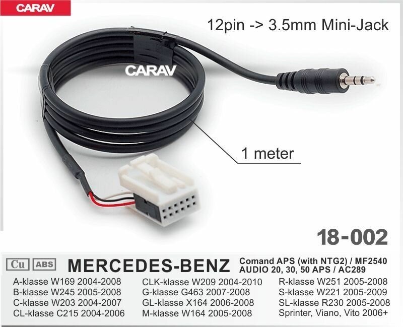 Соединительный кабель CARAV 18-002 для MERCEDES-BENZ (select models) (Comand APS with NTG2 / MF2540 / AUDIO 20, 30, 50 APS / AC289)