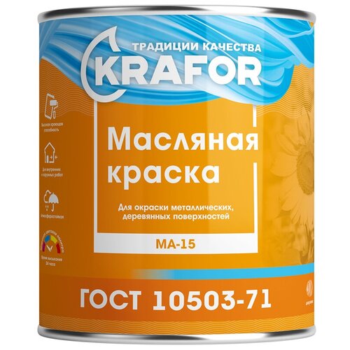 Краска масляная Krafor МА–15 глянцевая сурик-железный 0.8 л 1 кг