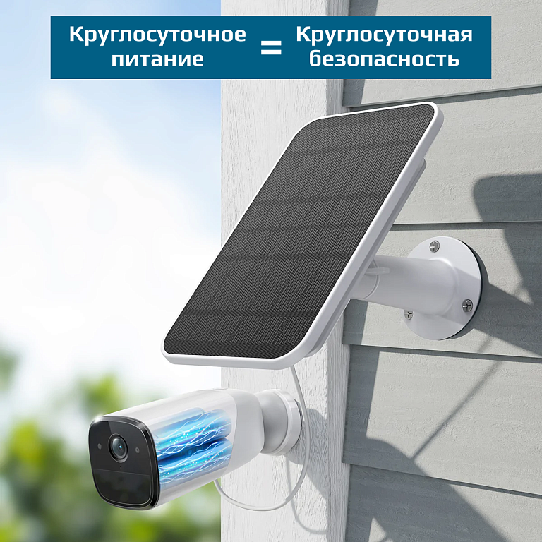Зарядное устройство на солнечной батарее для видеонаблюдения eufyCam / Солнечная батарея - фотография № 6
