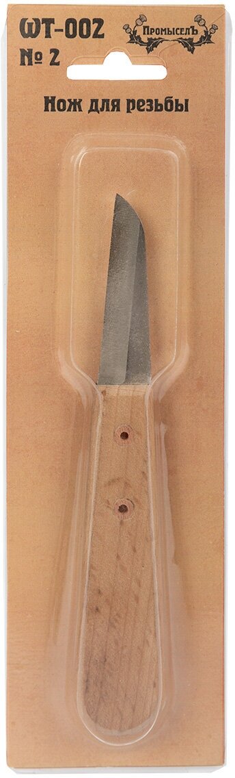 Промысел Нож для резьбы WT-002 №2