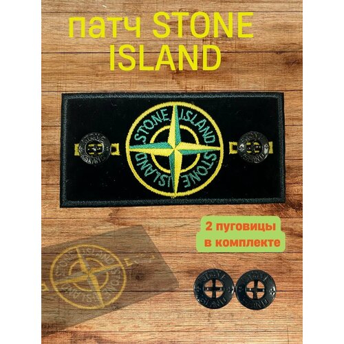 Нашивка, шеврон Stone Island, стон айленд патч stone island красно белый 2 пуговицы