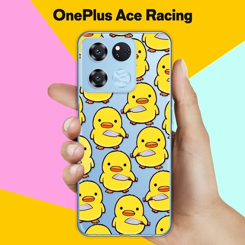 Силиконовый чехол на OnePlus Ace Racing Edition Утенок с ножом / для ВанПлас Эйс Рэйсинг Эдишн силиконовый чехол на oneplus ace racing edition кот в очках для ванплас эйс рэйсинг эдишн