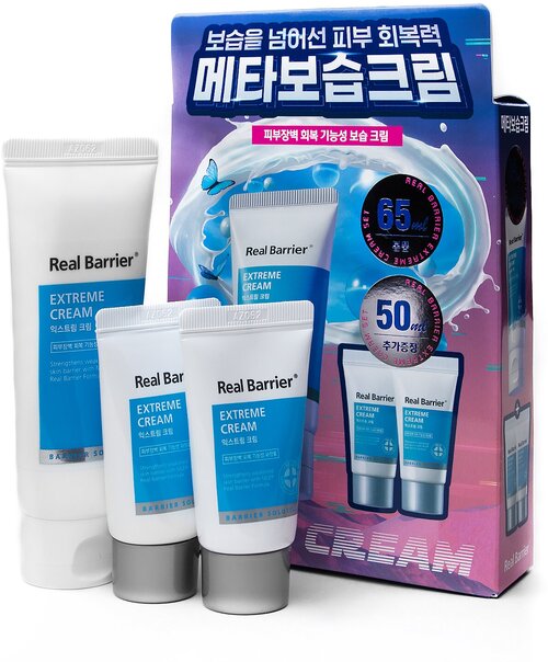 Набор кремов для лица защитных | Real Barrier Extreme Cream 65мл+25ml+25ml