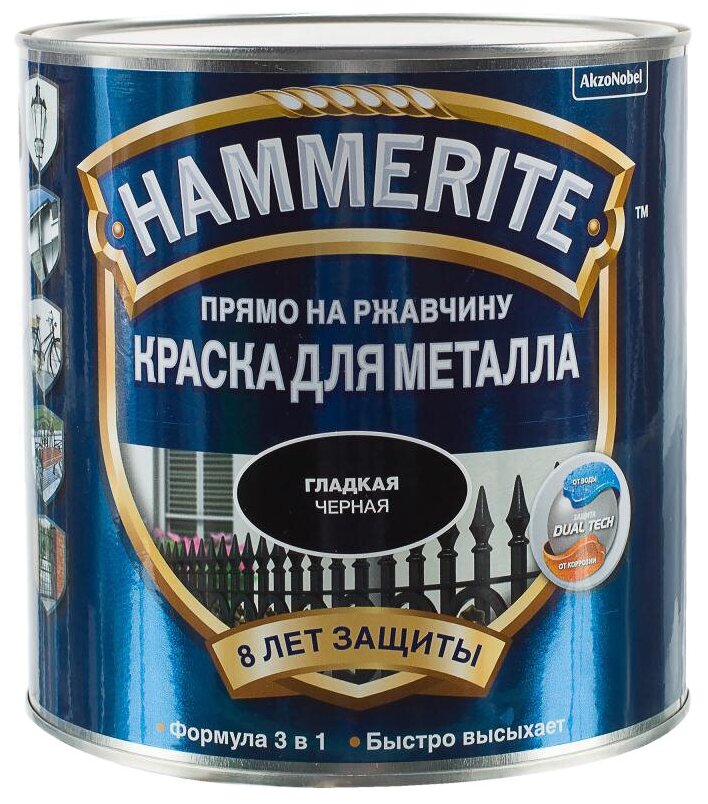 Краска по металлу Hammerite гладкая, глянцевая (20л) черный (RAL 9005)