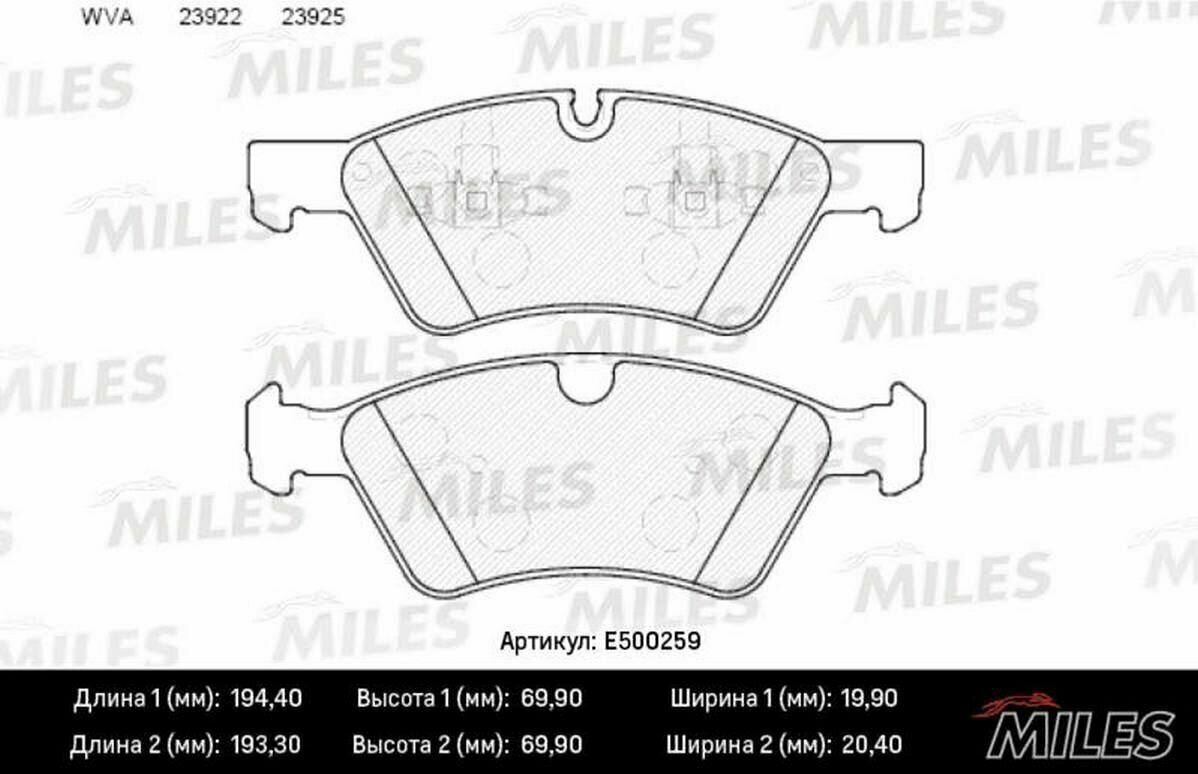 Тормозные колодки передние CERAMIC мерседес E500259