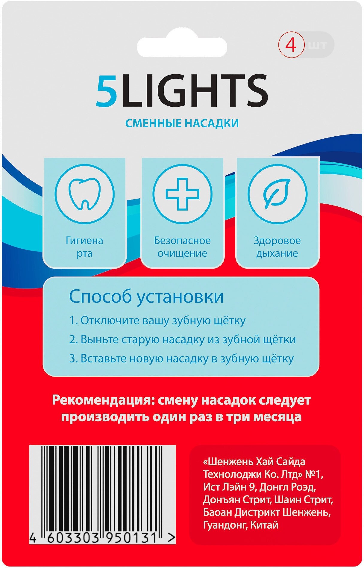 Насадки 5Lights SB-17A для электрической зубной щетки Oral-b, совместимые, средней жесткости, 2 комплекта (8 штук) - фотография № 8