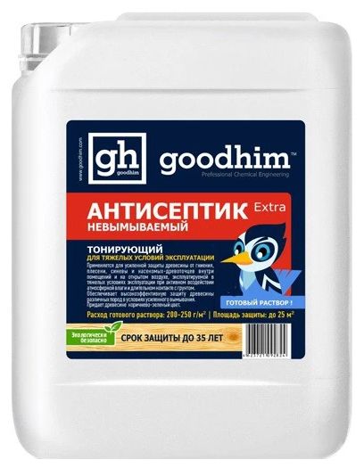 Огнезащитная пропитка Goodhim антисептик невымываемый Extra