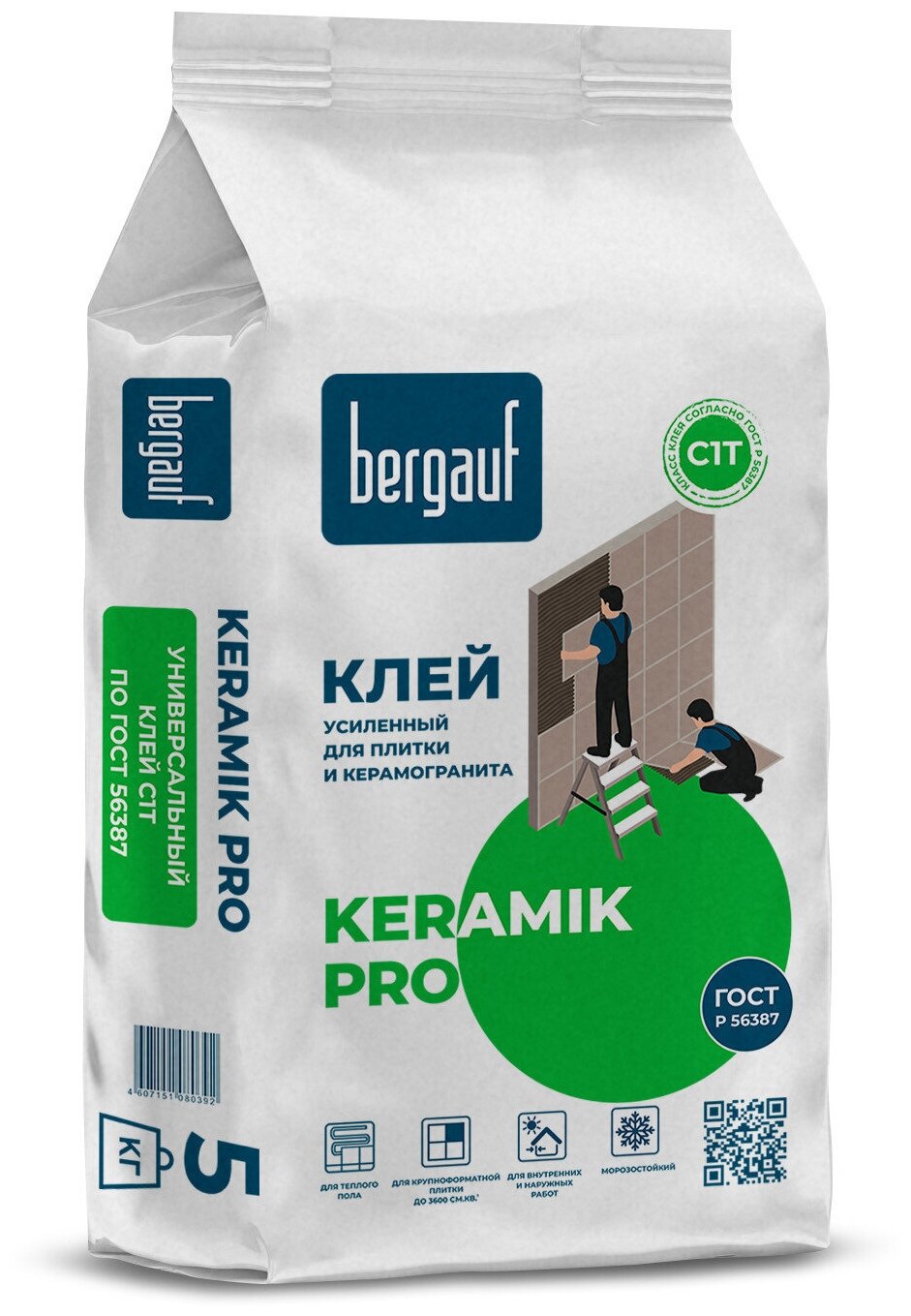 Клей для плитки и керамогранита BERGAUF KERAMIK PRO (С1), 5кг