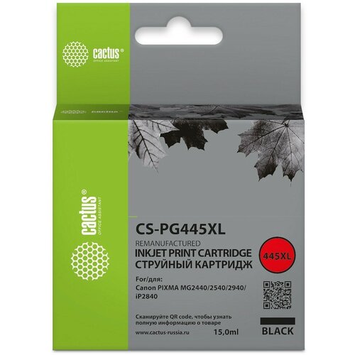 картридж для струйного принтера cactus cs pgi2400xlm Cactus Картридж струйный CS-PG445XL черный 15мл для Canon Pixma MG2440 2540 2940