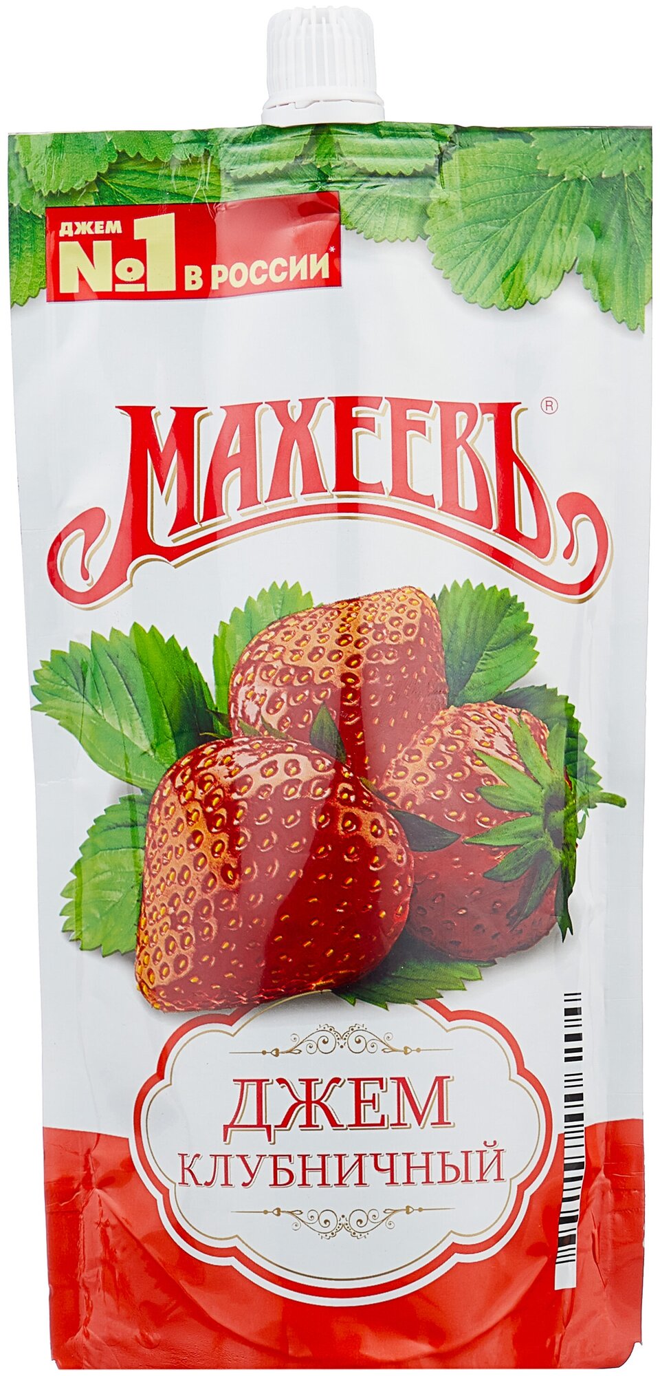 Джем Махеевъ...