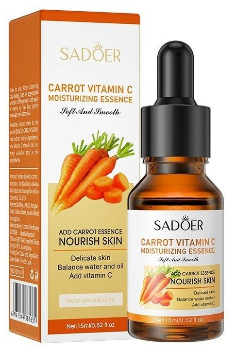 Сыворотка для лица SADOER Carrot Vitamin C с экстрактом семян моркови и витамином С, 15 мл