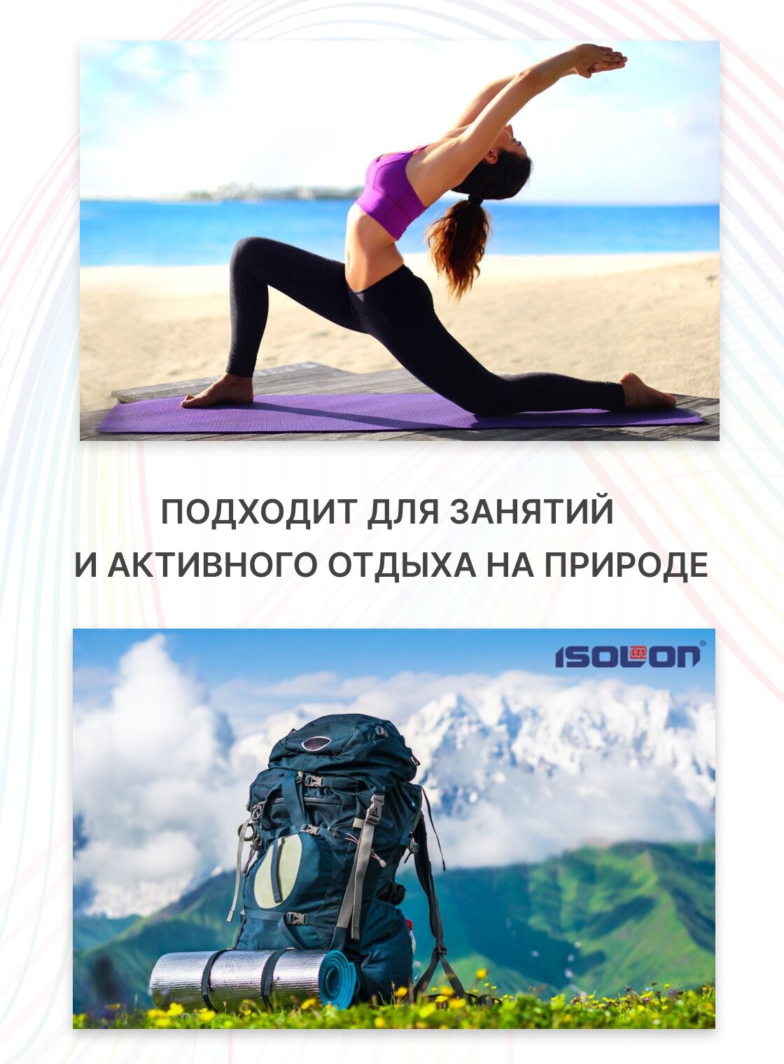 Коврик Fitness Flex T1 1380 х 490х 5 мм складной розовая пудра