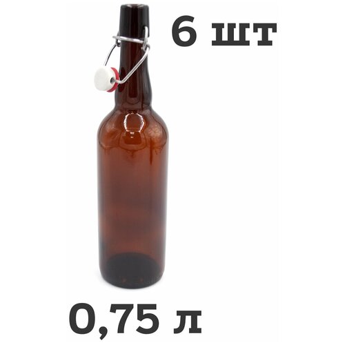 Бутылка с бугельной пробкой стеклянная коричневая 075 л 6 шт 1590₽