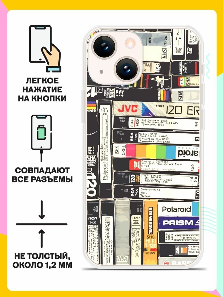 Силиконовый чехол на Apple iPhone 13 mini Кассеты / для Эпл Айфон 13 Мини — фото 1