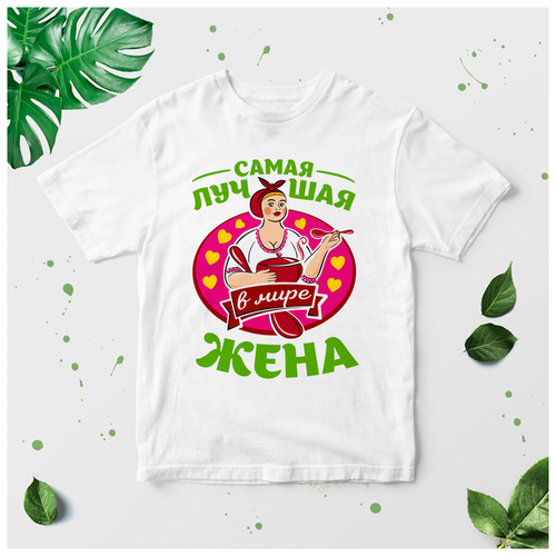 Футболка День влюбленных №29, 58, 5XL