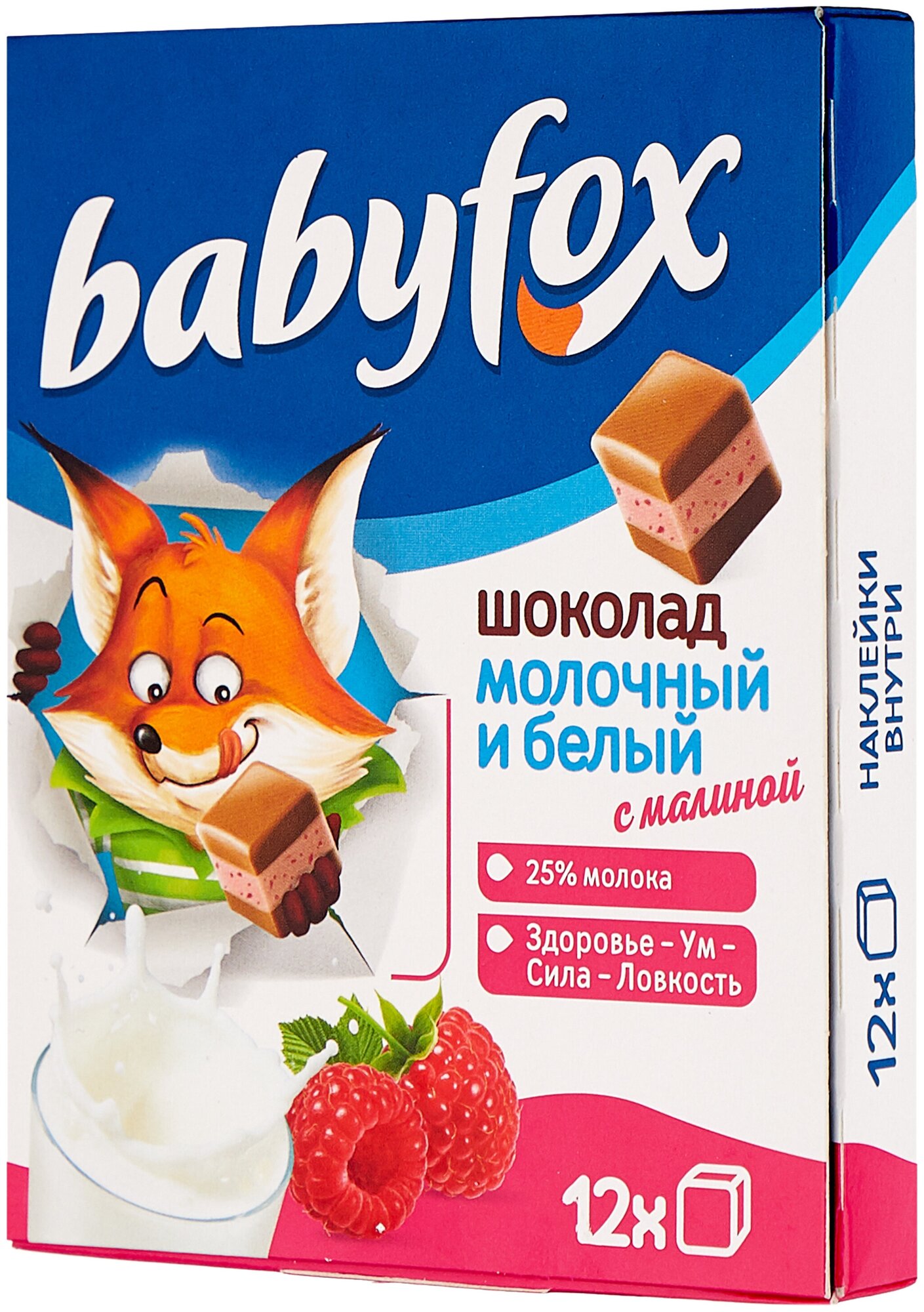 Шоколад babyfox детский Малина\Белый 90г - фотография № 1