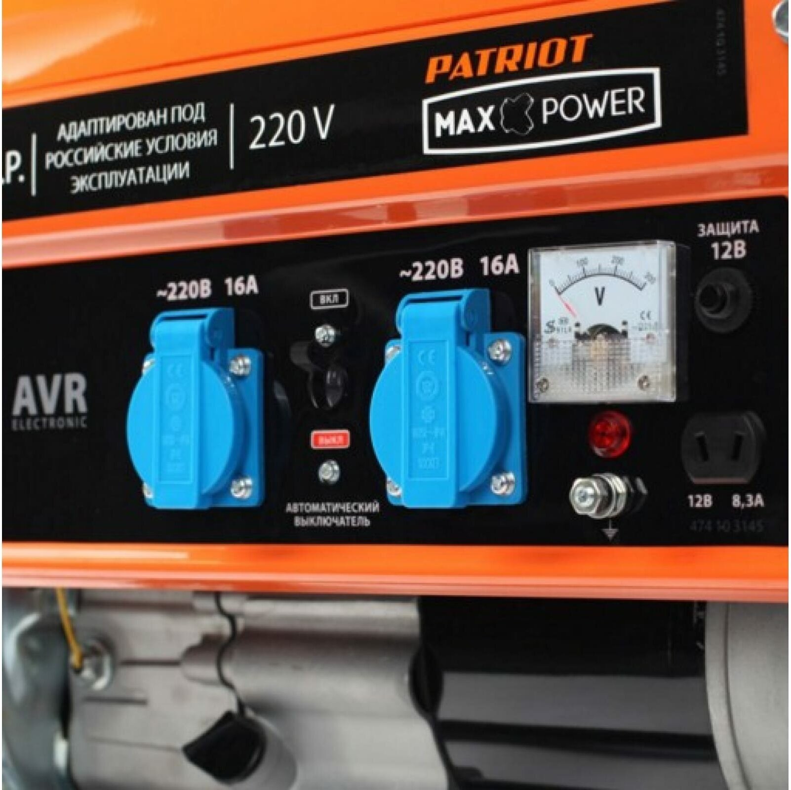 Генератор бензиновый PATRIOT Max Power SRGE 3500 [474103145] {Двигатель: 4т, OHV, АИ-92, 210 сс, 7.0 л. с; Мощность ном/м