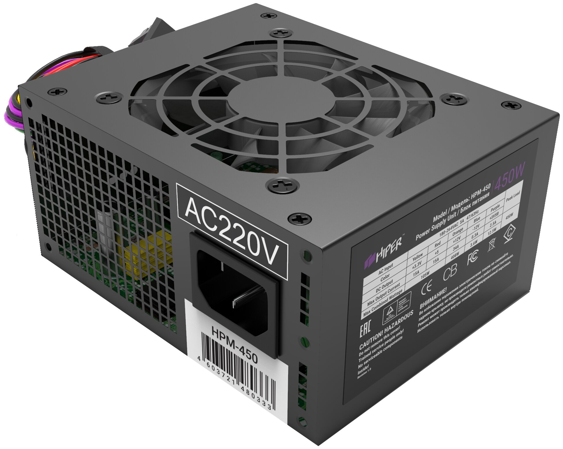 Блок питания HIPER HP-450SFX 450W, SFX 2.1, 80х80 mm Fan, 2x SATA, 1x PCI-E, 1x CPU, 200-240 В, 20+4 pin, 2х Molex, 32 A, Black