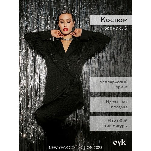 фото Костюм oyk, размер xl (50), черный