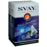 Чай черный Svay Strawberry в пирамидках - изображение