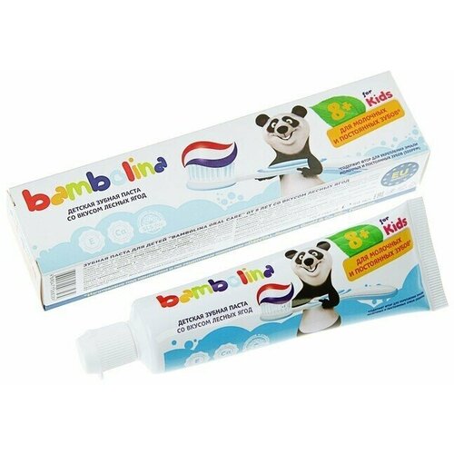 Зубная паста для детей от 8 лет, 50 мл