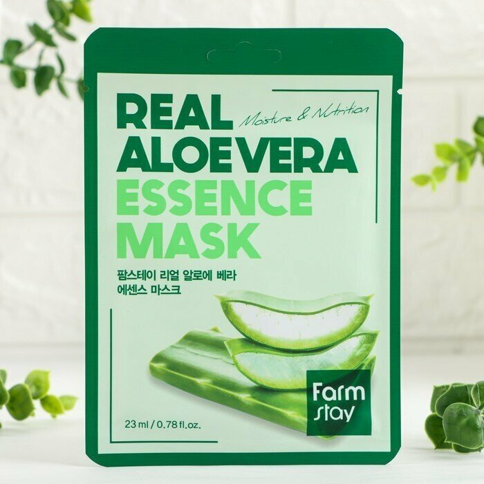 Маска тканевая для лица с экстрактом алоэ FarmStay Real Aloe Vera Essence Mask, 23 мл