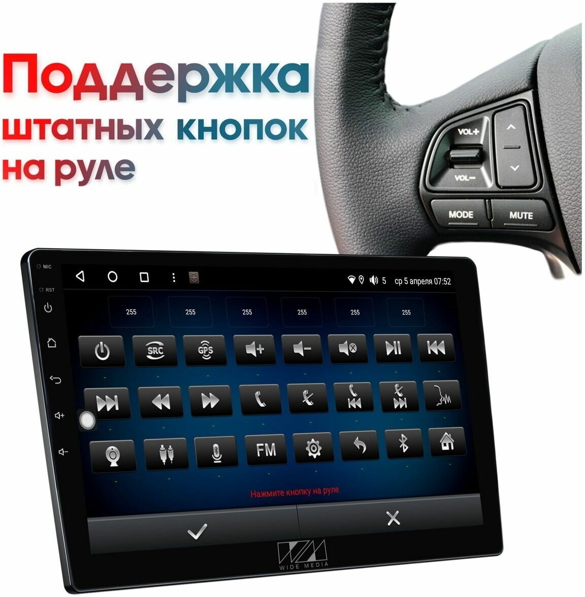 Штатная магнитола для Лада Веста НГ (Lada Vesta NG) 2023+ / Android 10 ...