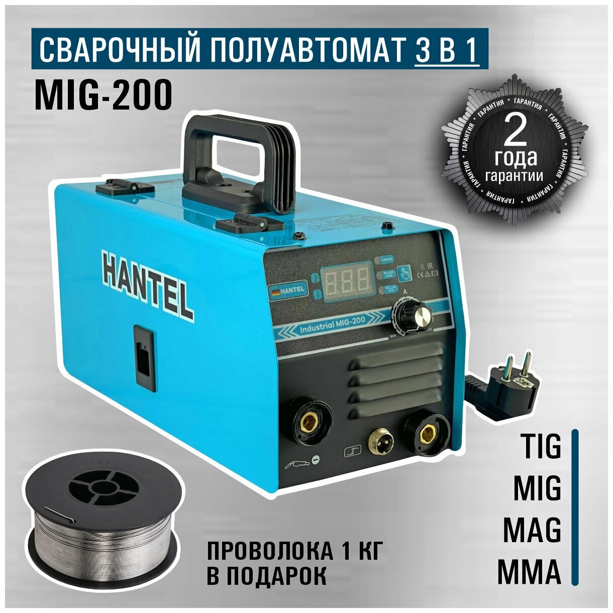 Инверторный сварочный полуавтомат инверторный HANTEL industrial MIG 200