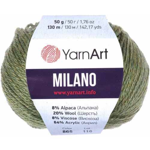 Пряжа Yarnart Milano зеленый (865), 8%альпака/20%шерсть/8%вискоза/64%акрил, 130м, 50г, 5шт