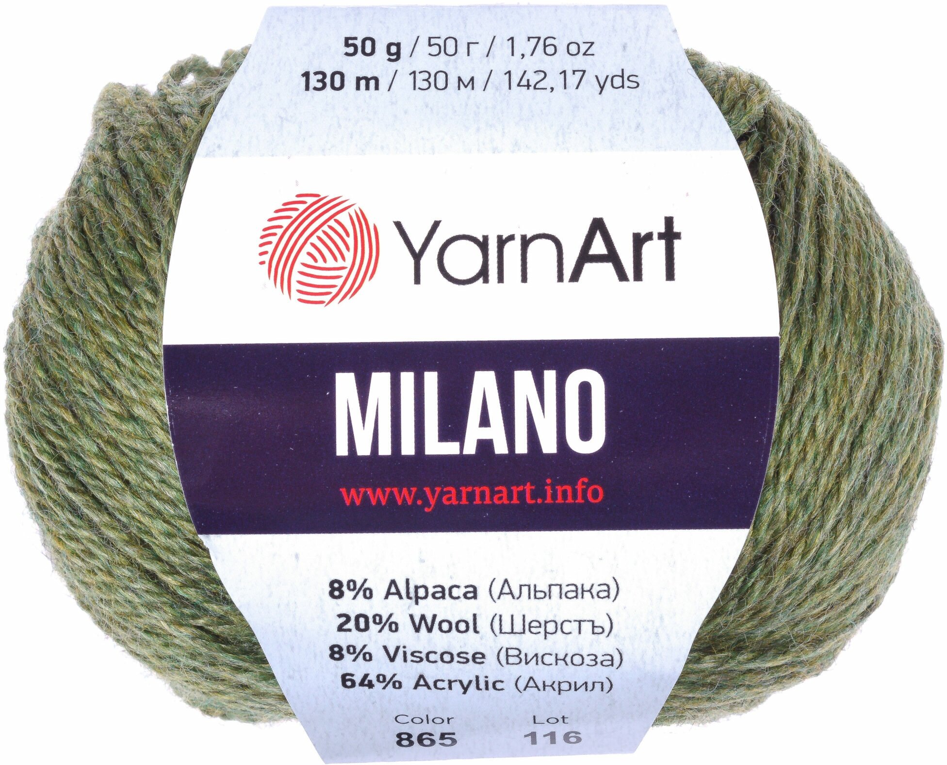 Пряжа YarnArt Milano 20 % шерсть 8 % альпака 64 % акрил 8 % вискоза 50 г