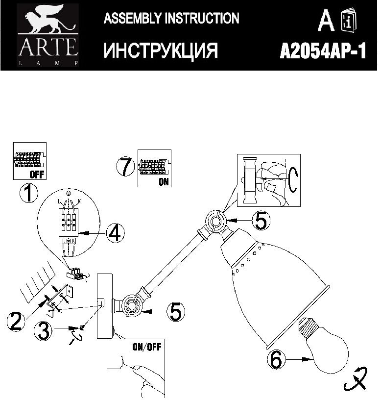 Бра Artelamp 1хE27х60 - фото №17