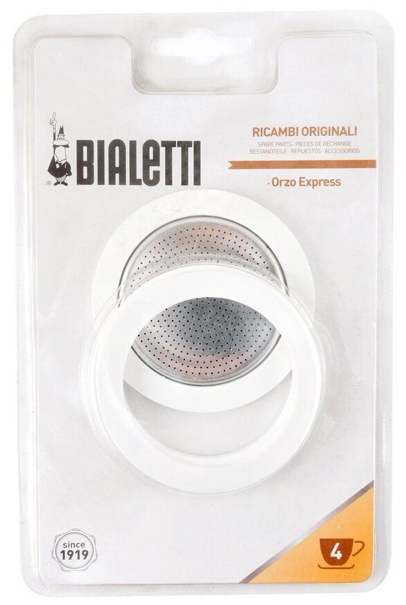 3 уплотнителя + 1 фильтр для кофеварки Bialetti ORZO EXPRESS 4 порций