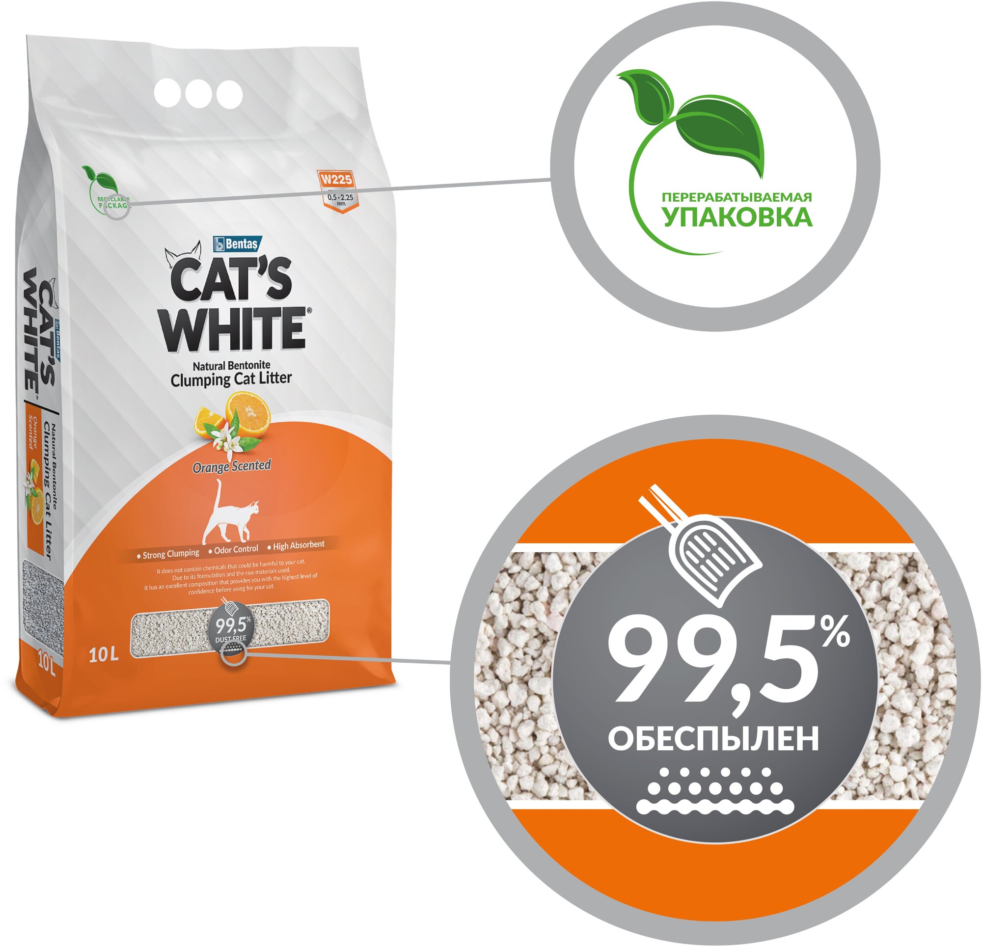 Cat's White Наполнитель комкующийся с ароматом Апельсина для кошачьего туалета, 10 л - фото №4